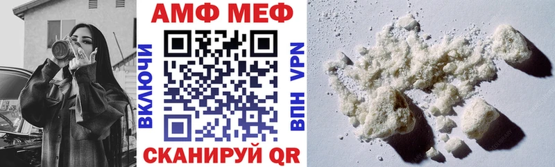 цена   МЕГА рабочий сайт  Амфетамин VHQ  Майкоп 