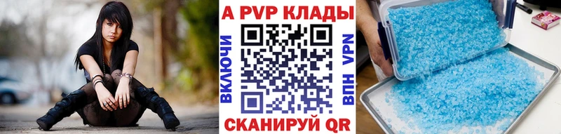 где купить наркоту  Майкоп  Alpha PVP мука 