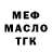 Дистиллят ТГК THC oil Katie West