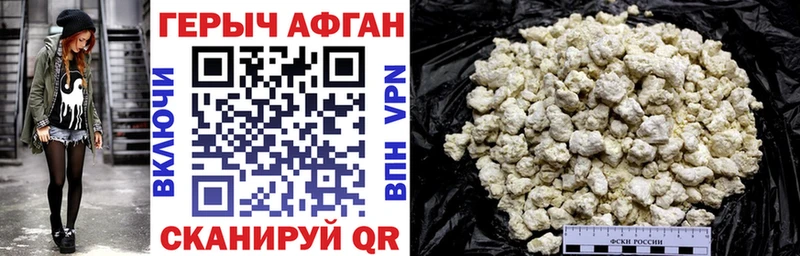 ГЕРОИН герыч  Майкоп 