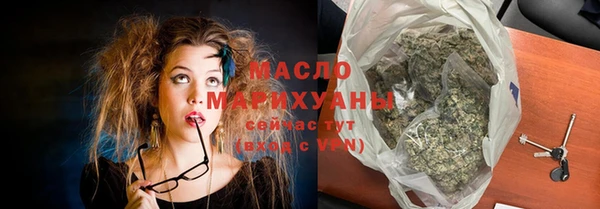 дистиллят марихуана Алзамай