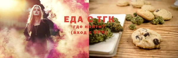 MDMA Аркадак