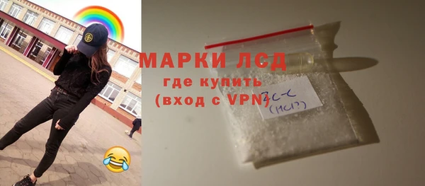 стафф Алексин