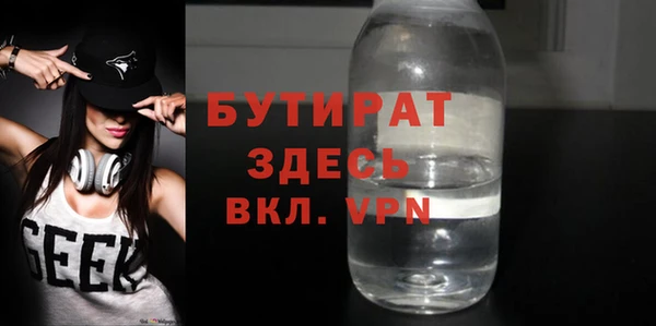 дистиллят марихуана Алзамай