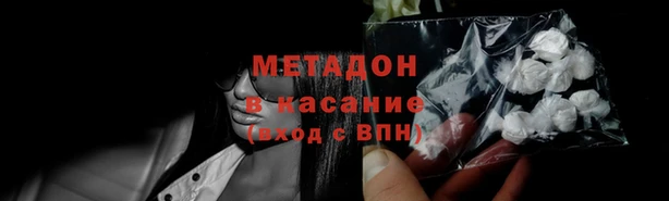 дистиллят марихуана Алзамай