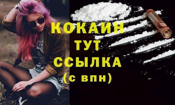 дистиллят марихуана Алзамай