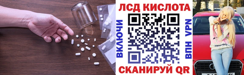 ЛСД экстази кислота  магазин продажи   Майкоп 