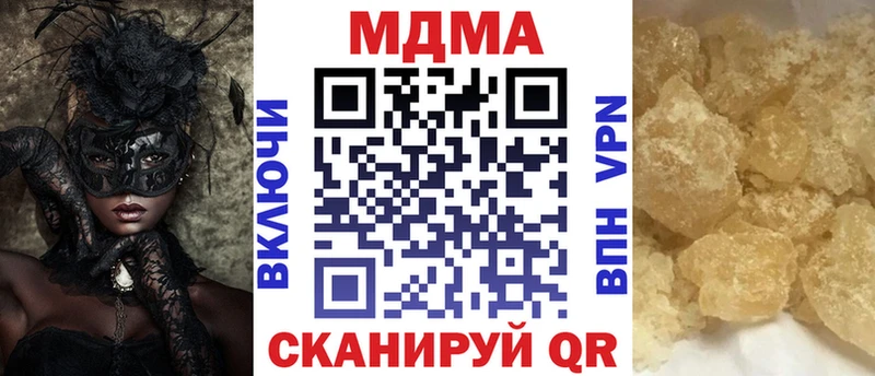 кракен tor  Майкоп  МДМА crystal 