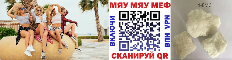 МЕФ кристаллы  цены   Майкоп 