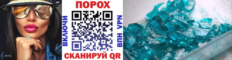Первитин мет  наркошоп  Майкоп 