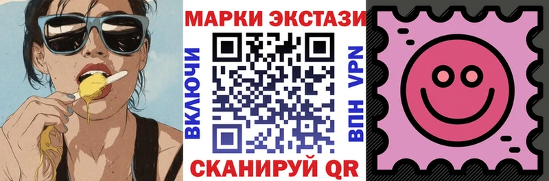 Марки 25I-NBOMe 1,8мг  наркошоп  Майкоп 