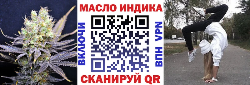 ТГК вейп с тгк  Майкоп 